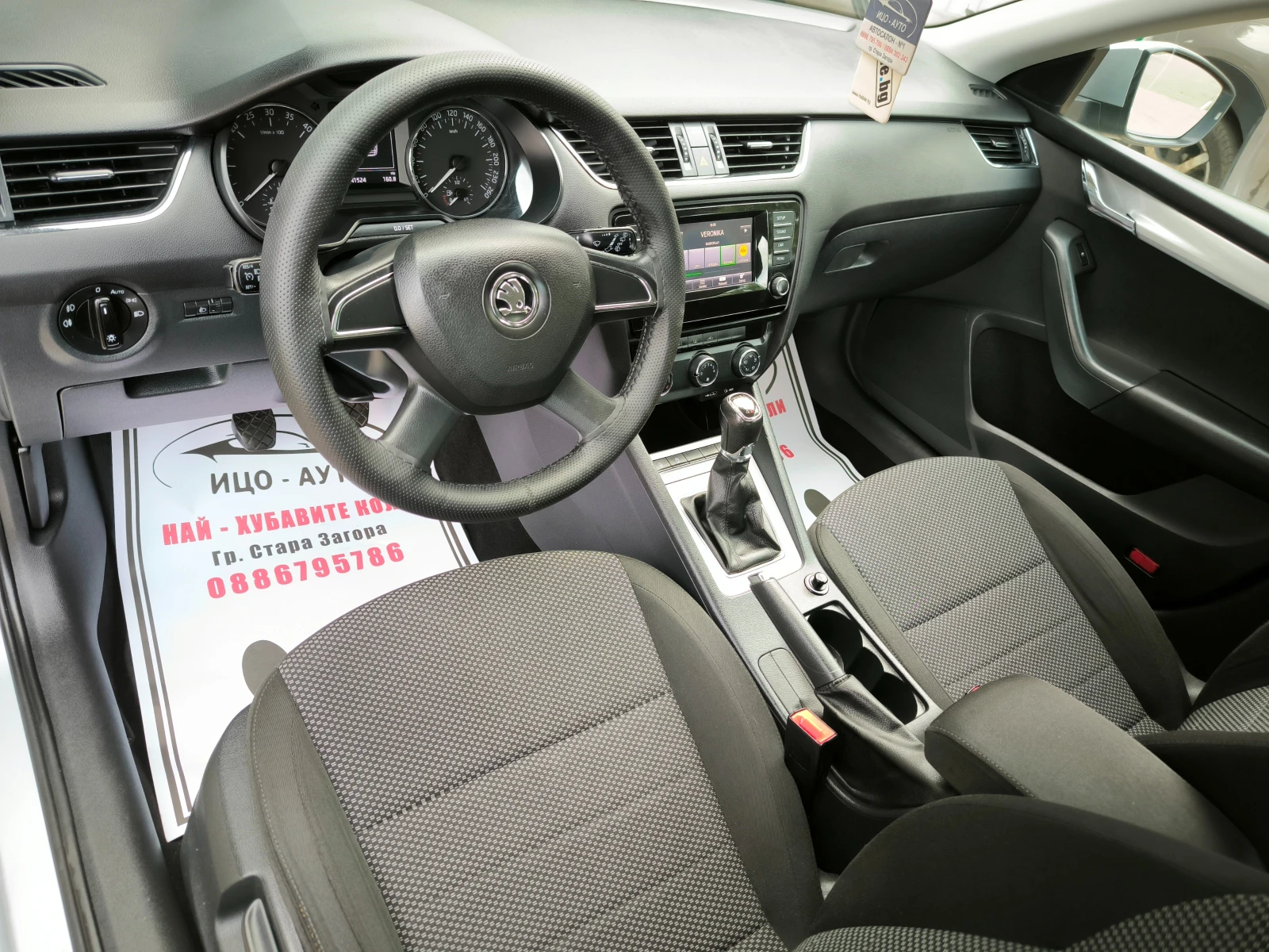 Skoda Octavia TDi-105k.c.4X4-6ckop.EBPO 5B | Mobile.bg   11