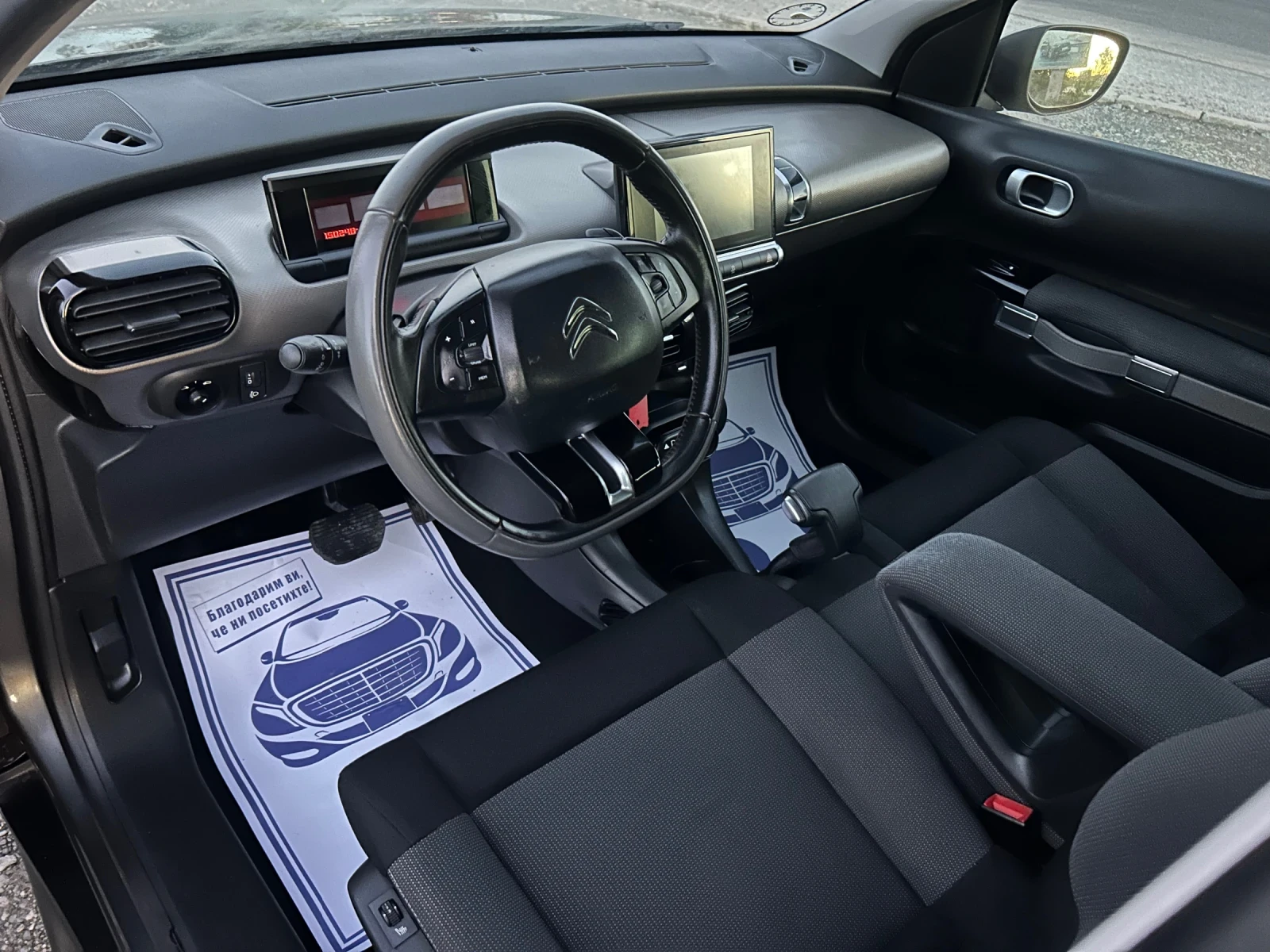 Citroen C4 Cactus 1.6 - 92 к.с / АВТОМАТИК / ЕВРО6 / ЛЕД - изображение 9