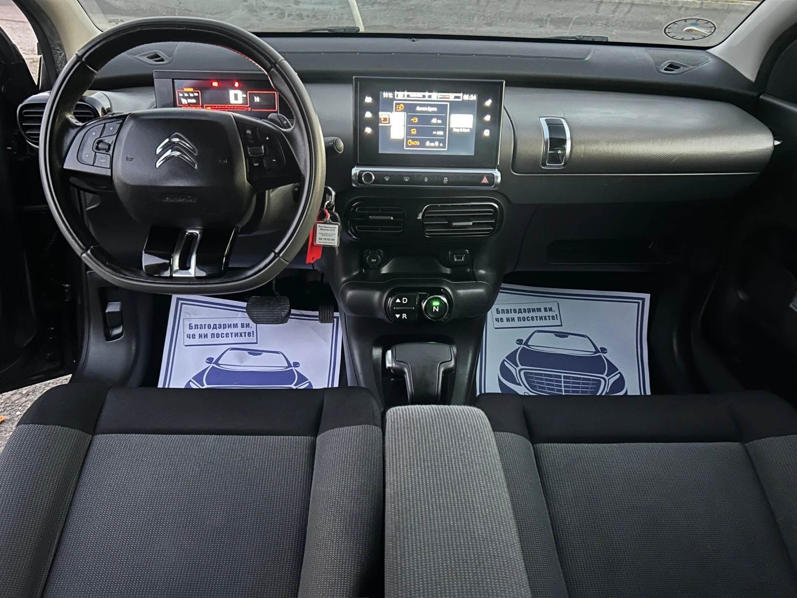 Citroen C4 Cactus 1.6 - 92 к.с / АВТОМАТИК / ЕВРО6 / ЛЕД - изображение 10