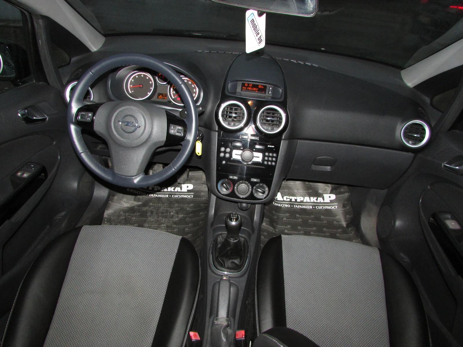 Opel Corsa 1.2i EURO4 - изображение 7