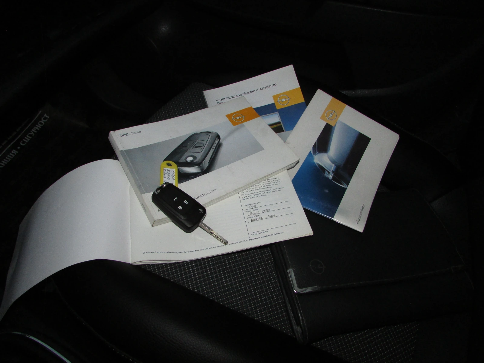 Opel Corsa 1.2i EURO4 | Mobile.bg � ����������� 14