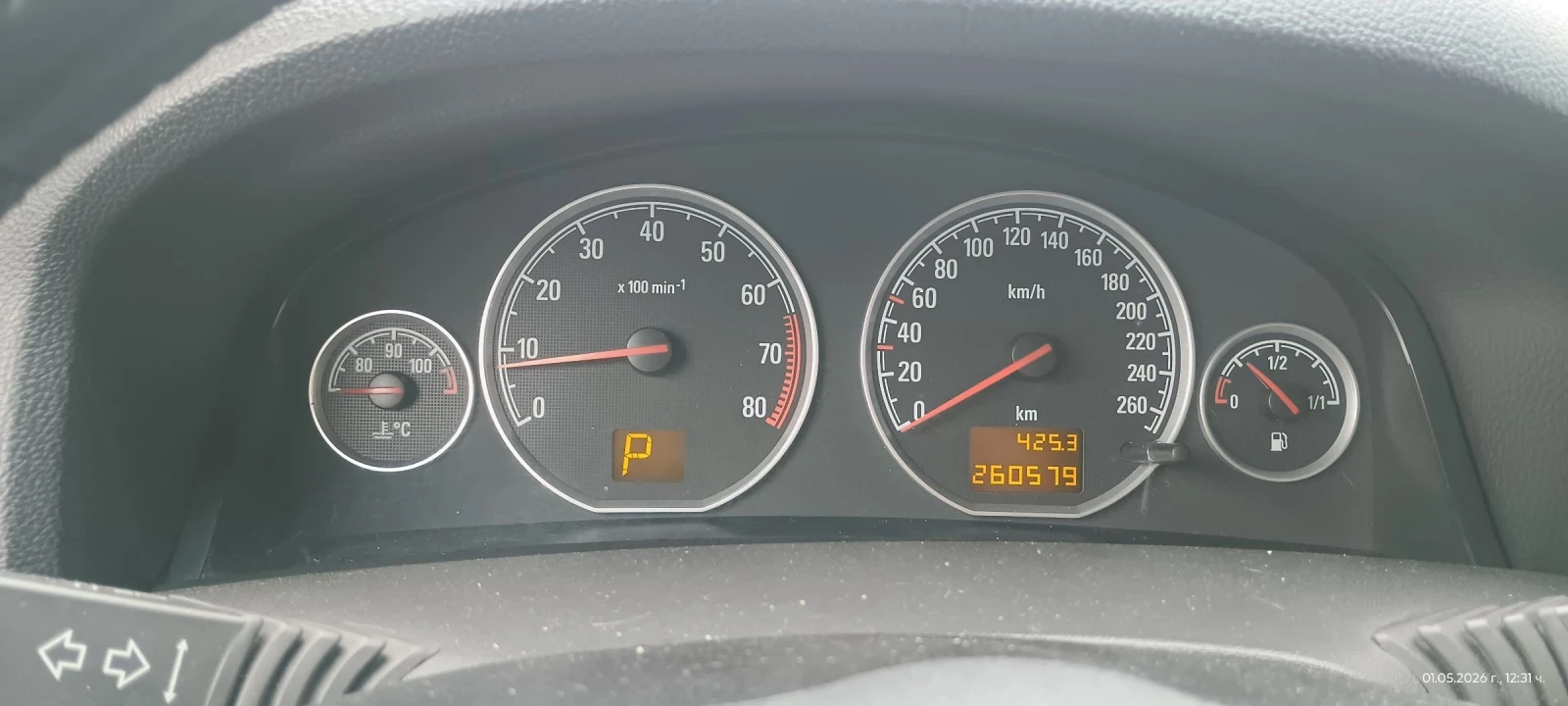 Opel Vectra 2.2 , снимка 10 - Автомобили и джипове - 54900125