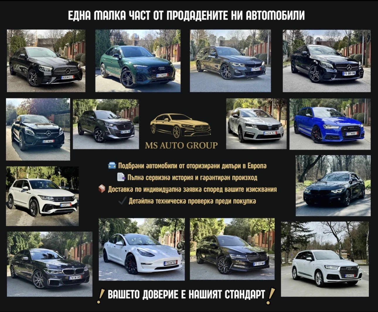 Peugeot 508 Peugeot 508 GT line * NIGHT VISION* FOCAL* 360 КАМ, снимка 17 - Автомобили и джипове - 55467491