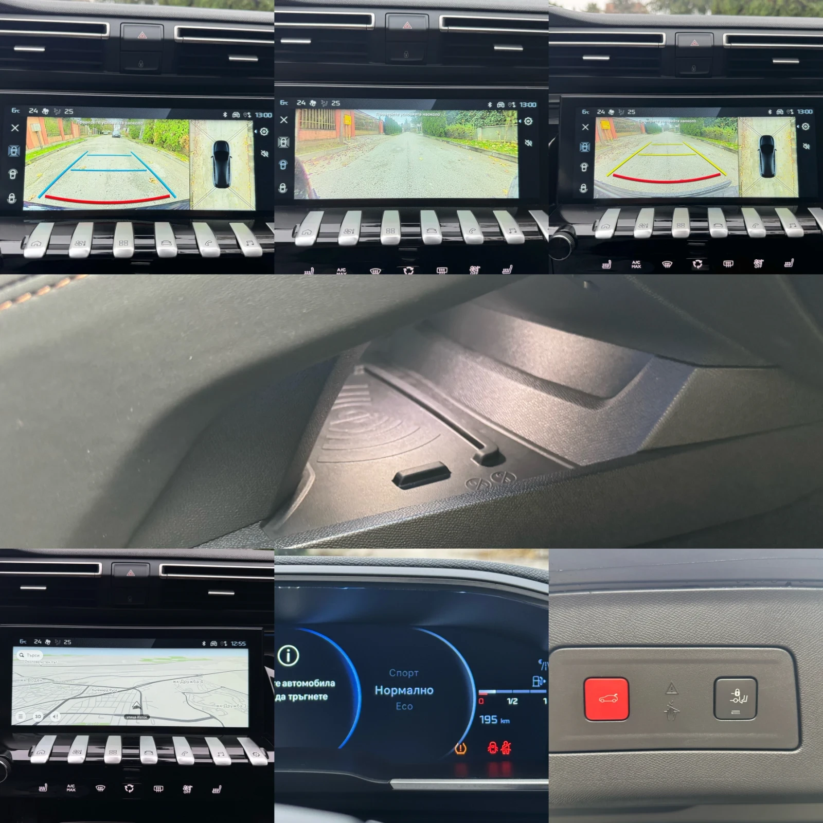 Peugeot 508 Peugeot 508 GT line * NIGHT VISION* FOCAL* 360 КАМ, снимка 16 - Автомобили и джипове - 55467491