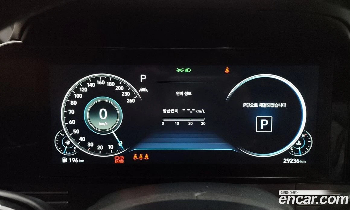 Hyundai Grandeur 2.5 Premium Choice, снимка 8 - Автомобили и джипове - 56156081