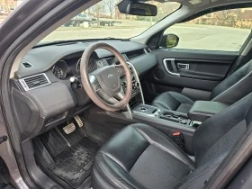 Land Rover Discovery SPORT, снимка 7