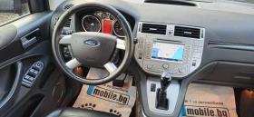 Ford Kuga 2, 0TDCi-163kс* 4Х4* 2012г* АВТОМАТИК* КОЖА* НАВИ*, снимка 14