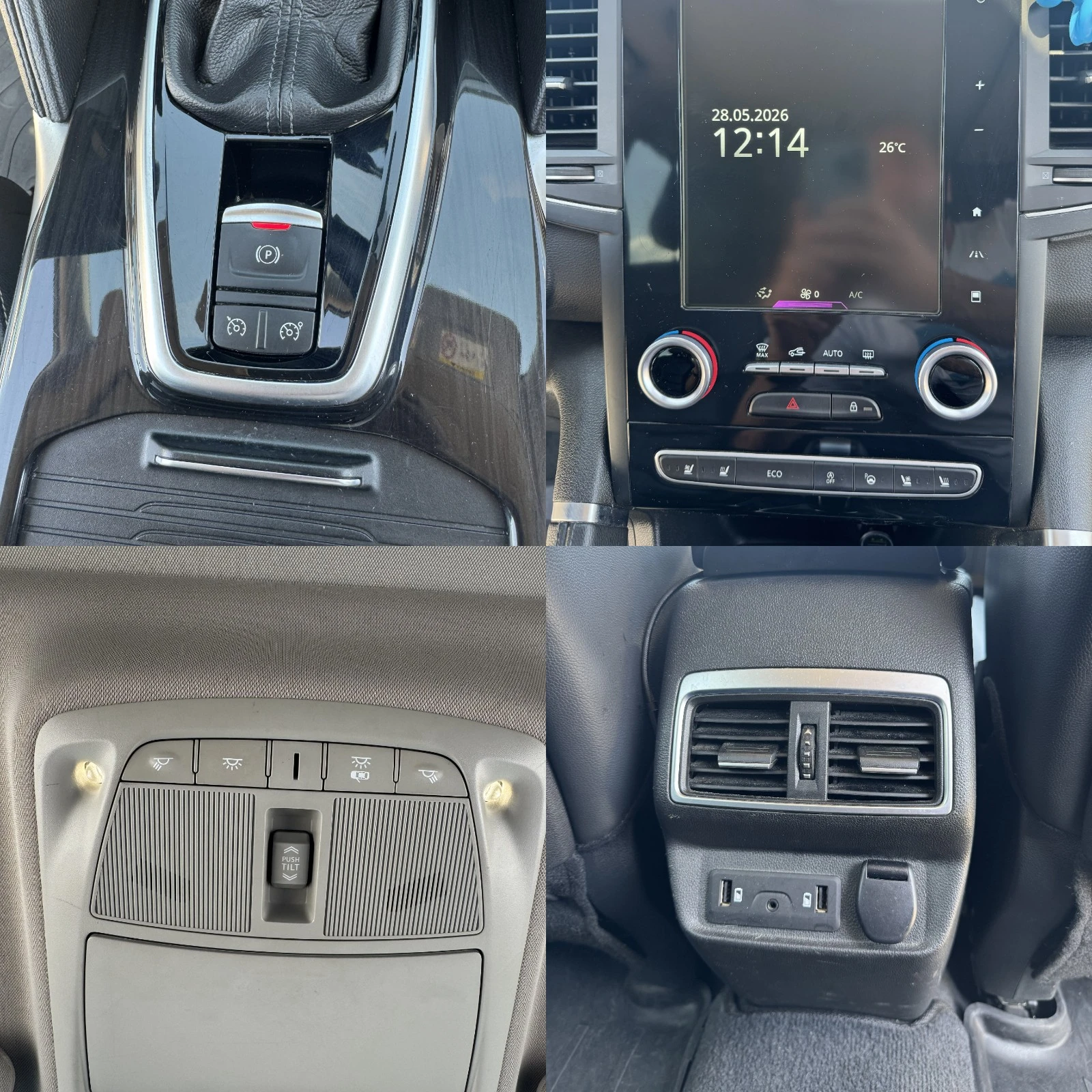 Renault Koleos 2.0 дизел 177кс, снимка 13 - Автомобили и джипове - 54710509