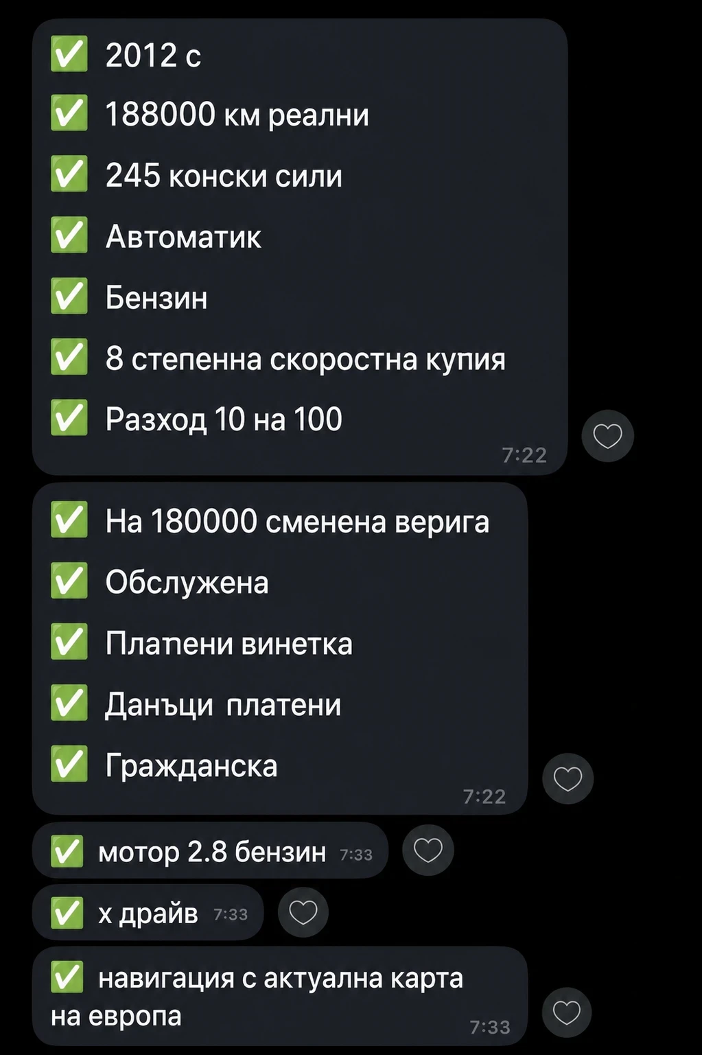 BMW X1, снимка 6 - Автомобили и джипове - 54825763