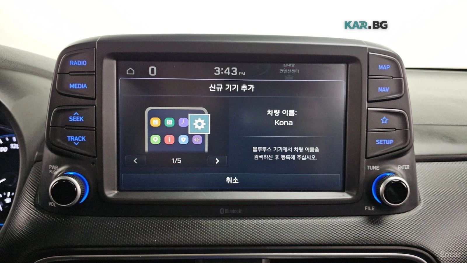 Hyundai Kona 1.6* MODERN* КОЖА* ПОДГРЕВ* НАВИ* КАМЕРА* , снимка 15 - Автомобили и джипове - 56046795