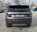 Land Rover Discovery SPORT - изображение 6