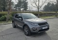 Land Rover Discovery SPORT - изображение 3
