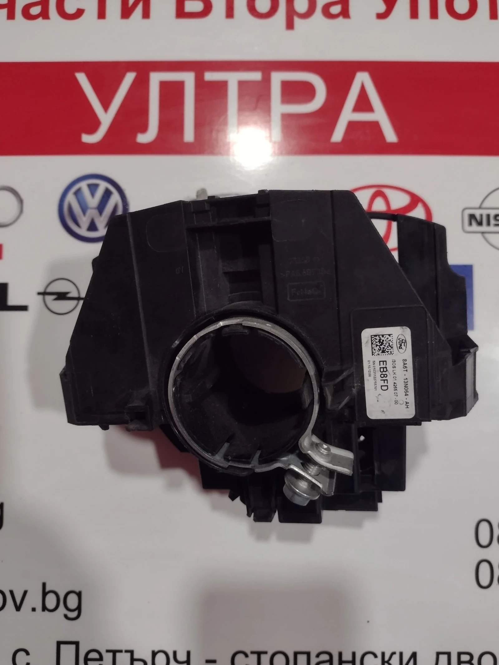 8A6T-14A664-AD    FORD B-MAX, Fiesta VI   8A6T14A664AD | Mobile.bg   3