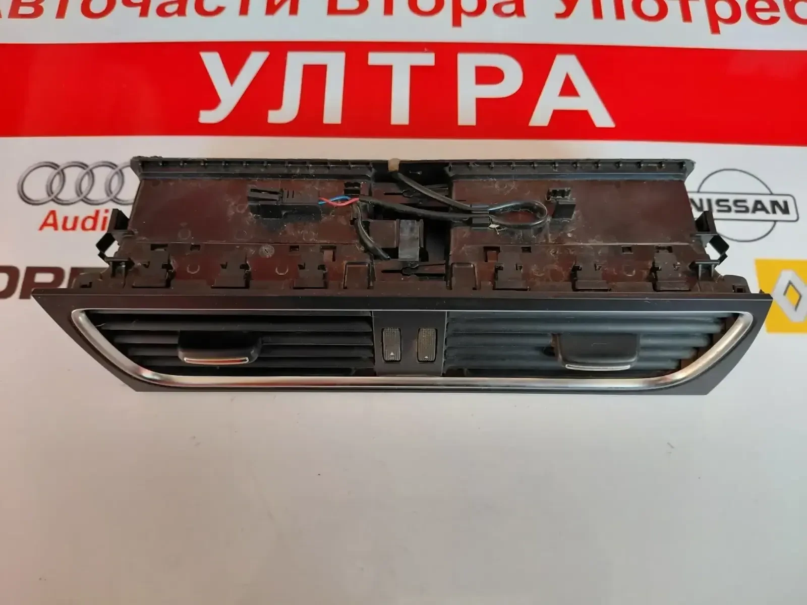 8T1820951C ��������� �������� ������� �� ������� �� AUDI A5 8T, A4 B8 8T1820951 C | Mobile.bg � ����������� 4
