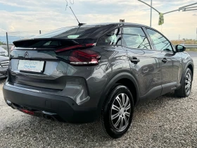 Citroen C4 1.2 vti , снимка 5
