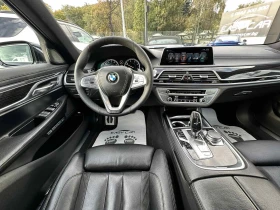 BMW 730 Long xDRIVE, снимка 8