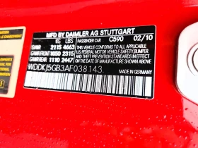 Mercedes-Benz E 350 3.5l | Mobile.bg � ����� ������ 12