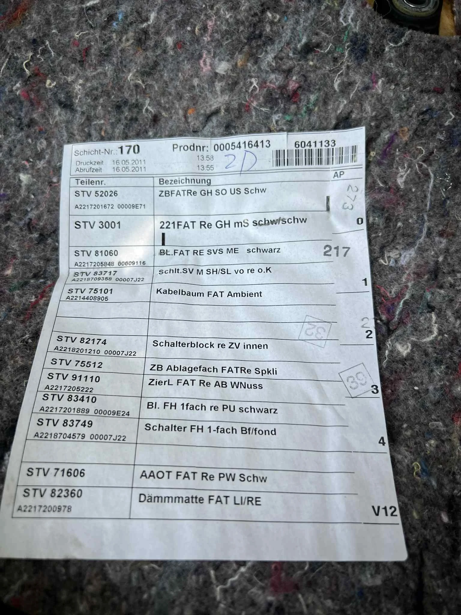 Mercedes-Benz S 550 | Mobile.bg   13