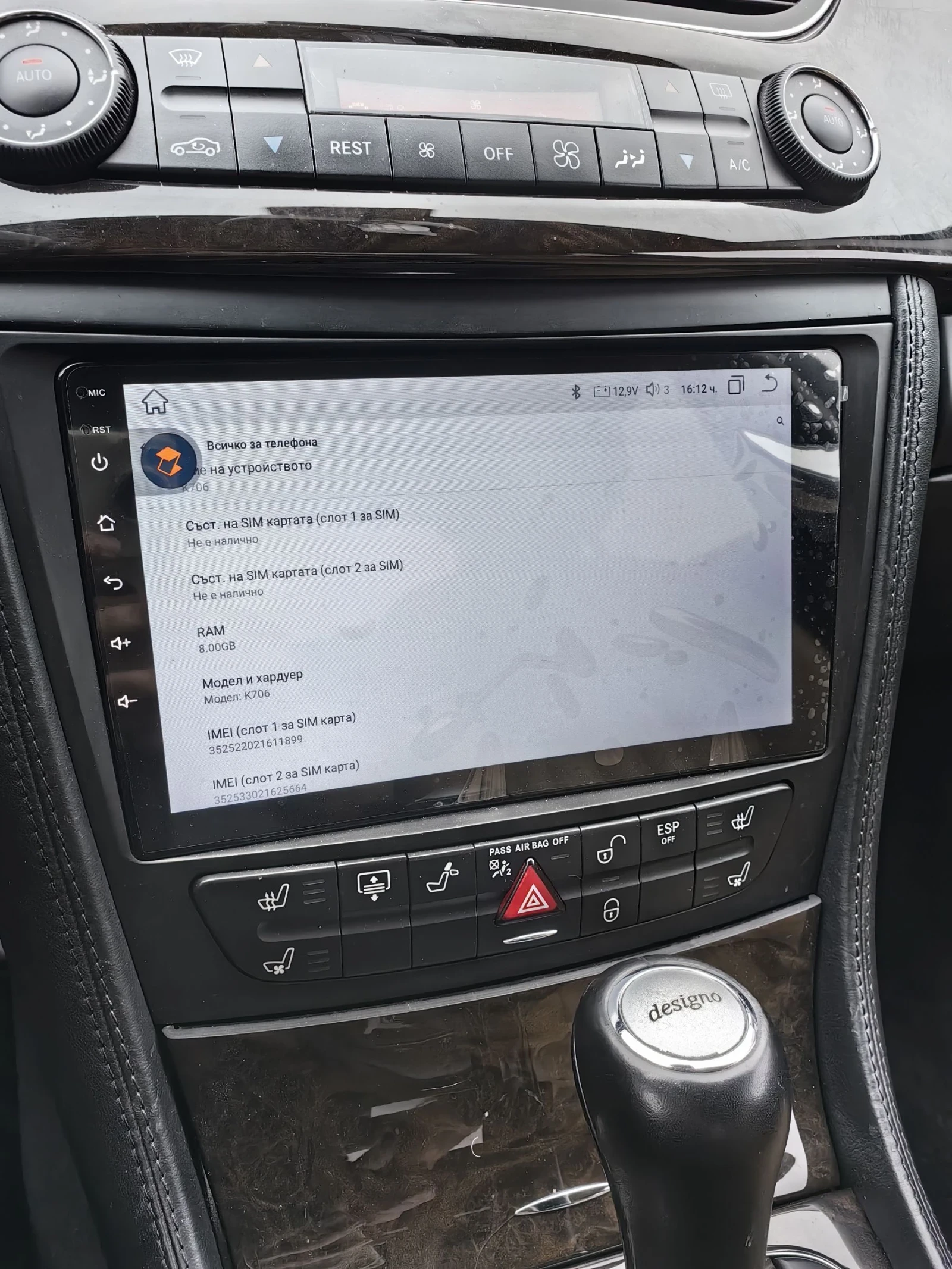 Mercedes-Benz CLS 500 Brabus генерация, снимка 13 - Автомобили и джипове - 53662129