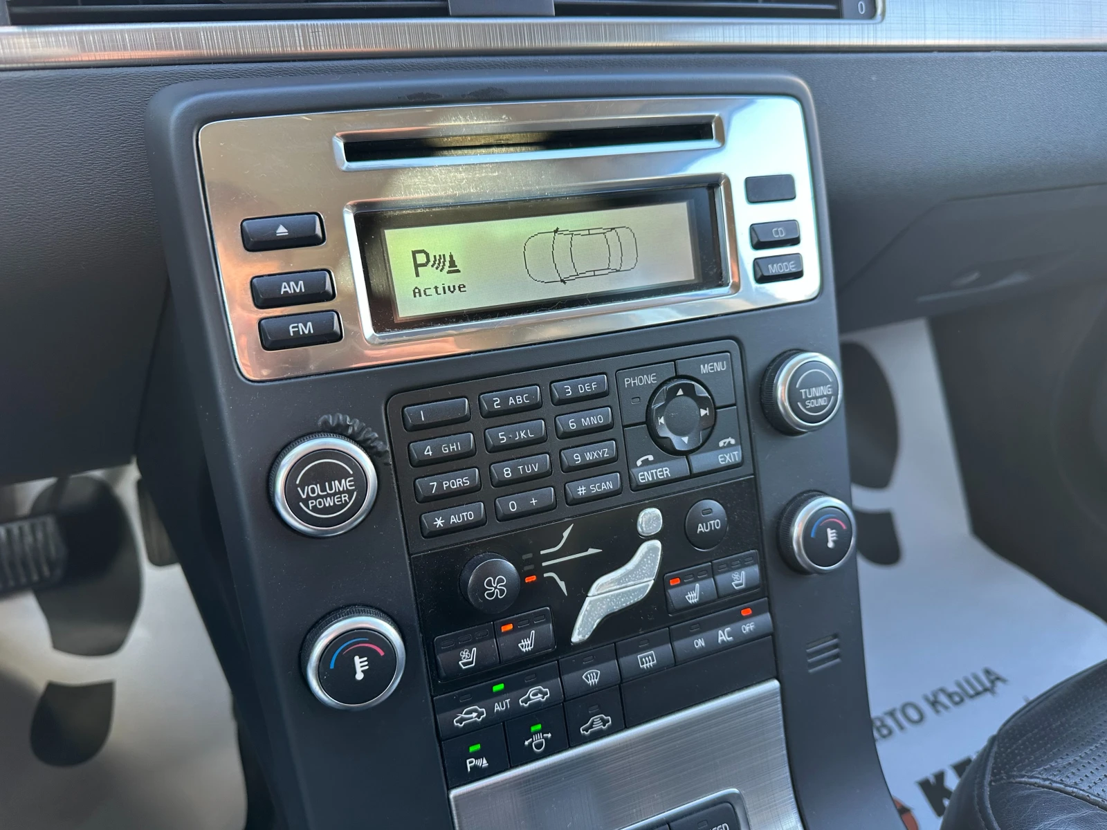 Volvo V70 3.0i 286 �.�.  | Mobile.bg � ����������� 13