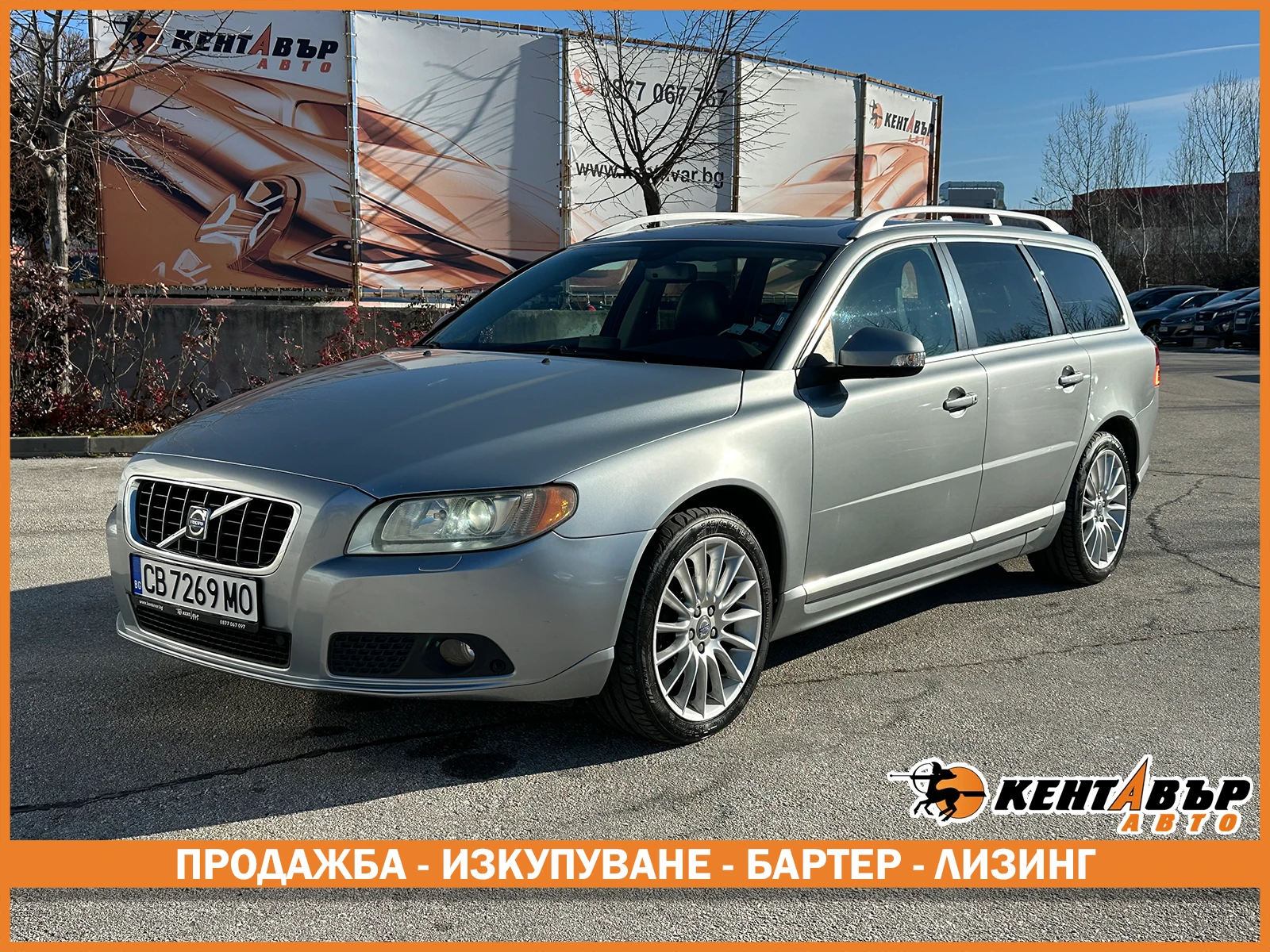 Volvo V70 3.0i 286 �.�.  | Mobile.bg � ����������� 1