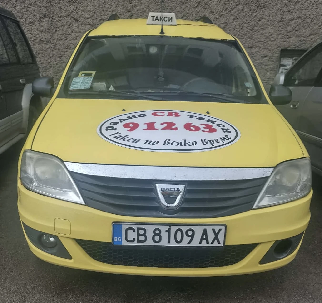 Dacia Logan undefined | Auto.bg — изображение 1