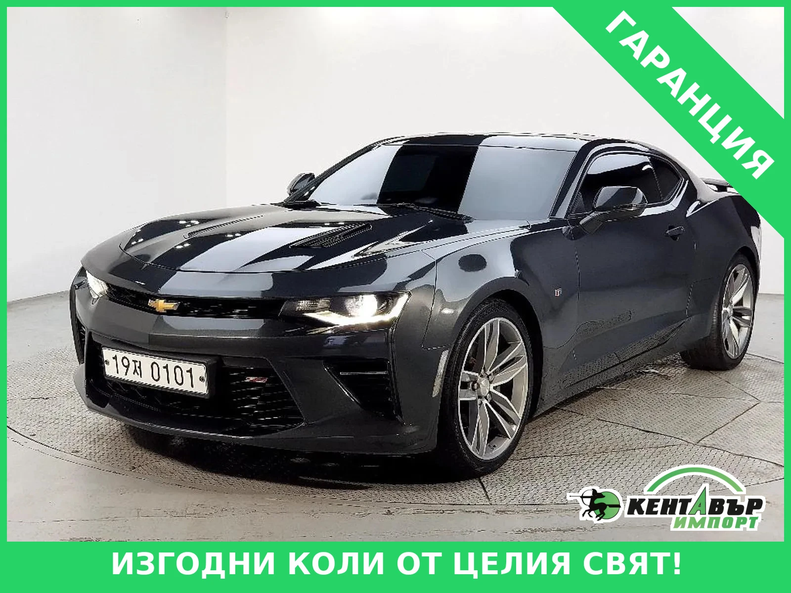 Chevrolet Camaro 100000KM* COMPRESSOR