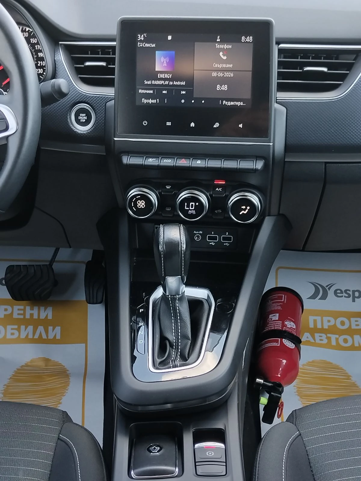 Renault Arkana 1.3Tce/ 140к.с., снимка 12 - Автомобили и джипове - 55086125