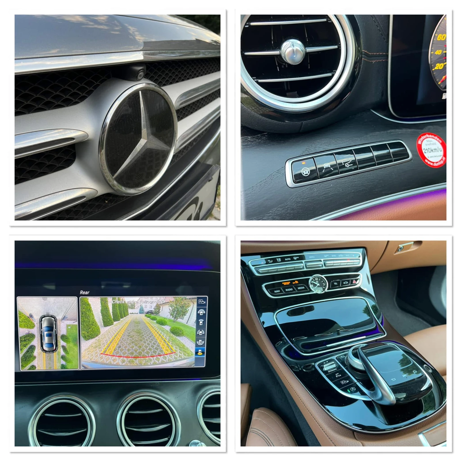 Mercedes-Benz E 220, снимка 15 - Автомобили и джипове - 55618564