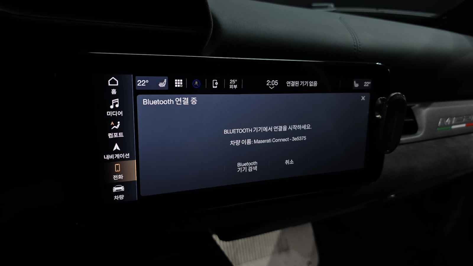 Maserati MC20 BLIND SPOT ������ ����* encareu.com | Mobile.bg � ����������� 15