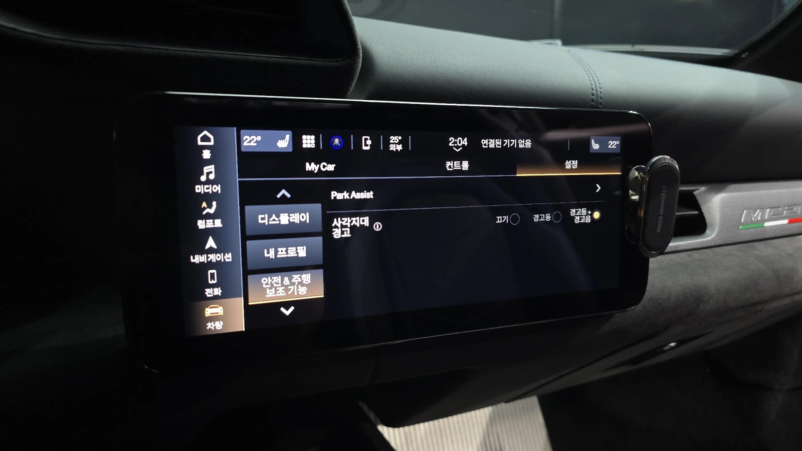 Maserati MC20 BLIND SPOT ������ ����* encareu.com | Mobile.bg � ����������� 13
