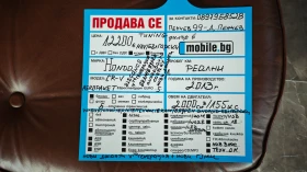 Honda Cr-v НОВИ ДЖАНТИ-ГУМИDOT1825/Ролб/Спойл/Степ/NAV-БЪЛГАР | Auto.bg — изображение 17