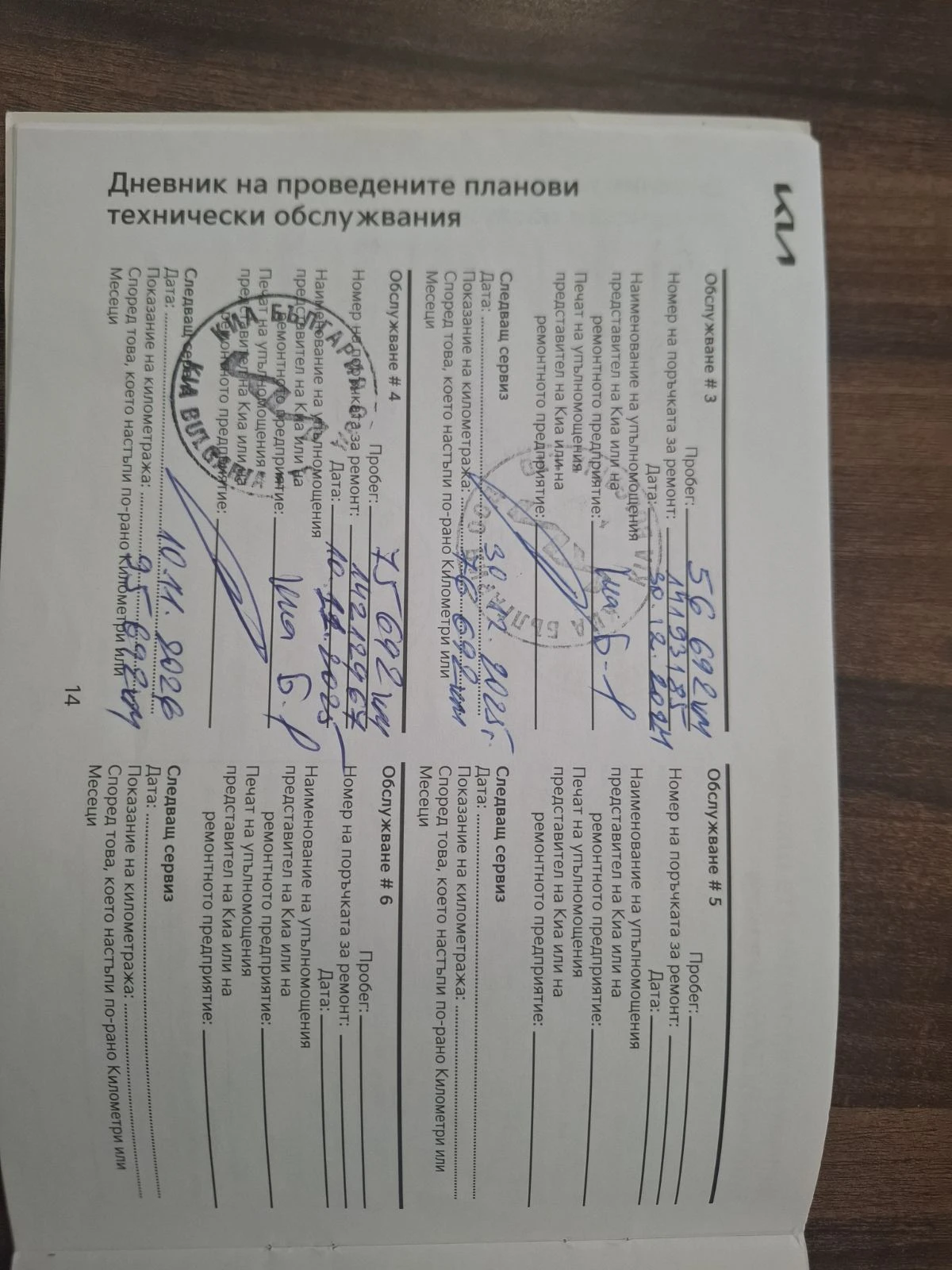 Kia Sorento 2.2 crdi 4x4 Гаранция, снимка 11 - Автомобили и джипове - 54713307