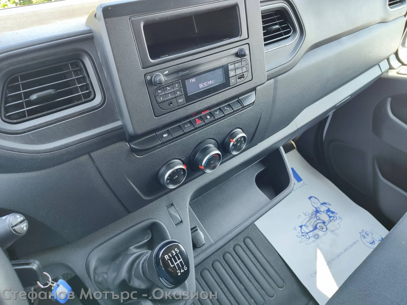 Renault Master L2H2 2.3 dCi (135hp) MT6 | Mobile.bg � ����������� 14