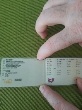 Лодка Yamaha, снимка 6