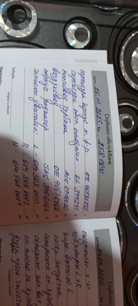 Opel Zafira, снимка 10