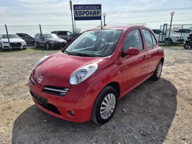 Nissan Micra 1.4i - 4700 лв. - 76280485 | Car24.bg