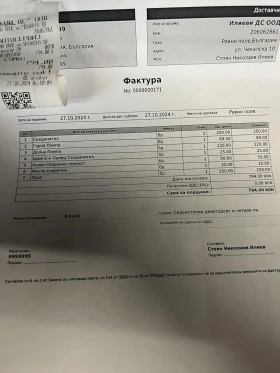 Обява за продажба на VW Golf ~3 000 лв. - изображение 4