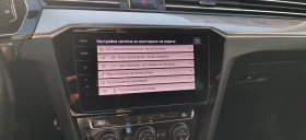 VW Passat B 8.5 facelift - 41900 лв. / 21423.13 € - 39005850 4