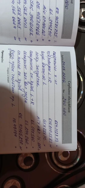 Opel Zafira - 2600 € / 5085.16 лв. - 32909885 11