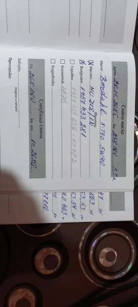 Opel Zafira - 2600 € / 5085.16 лв. - 32909885 8