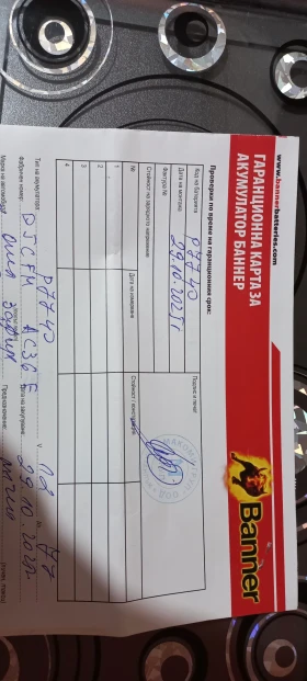 Opel Zafira - 2600 € / 5085.16 лв. - 32909885 12