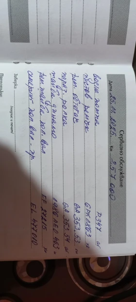 Opel Zafira - 2600 € / 5085.16 лв. - 32909885 9