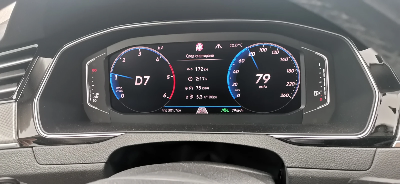 VW Passat Alltrack B8.5,  ,   Porsche | Mobile.bg   8