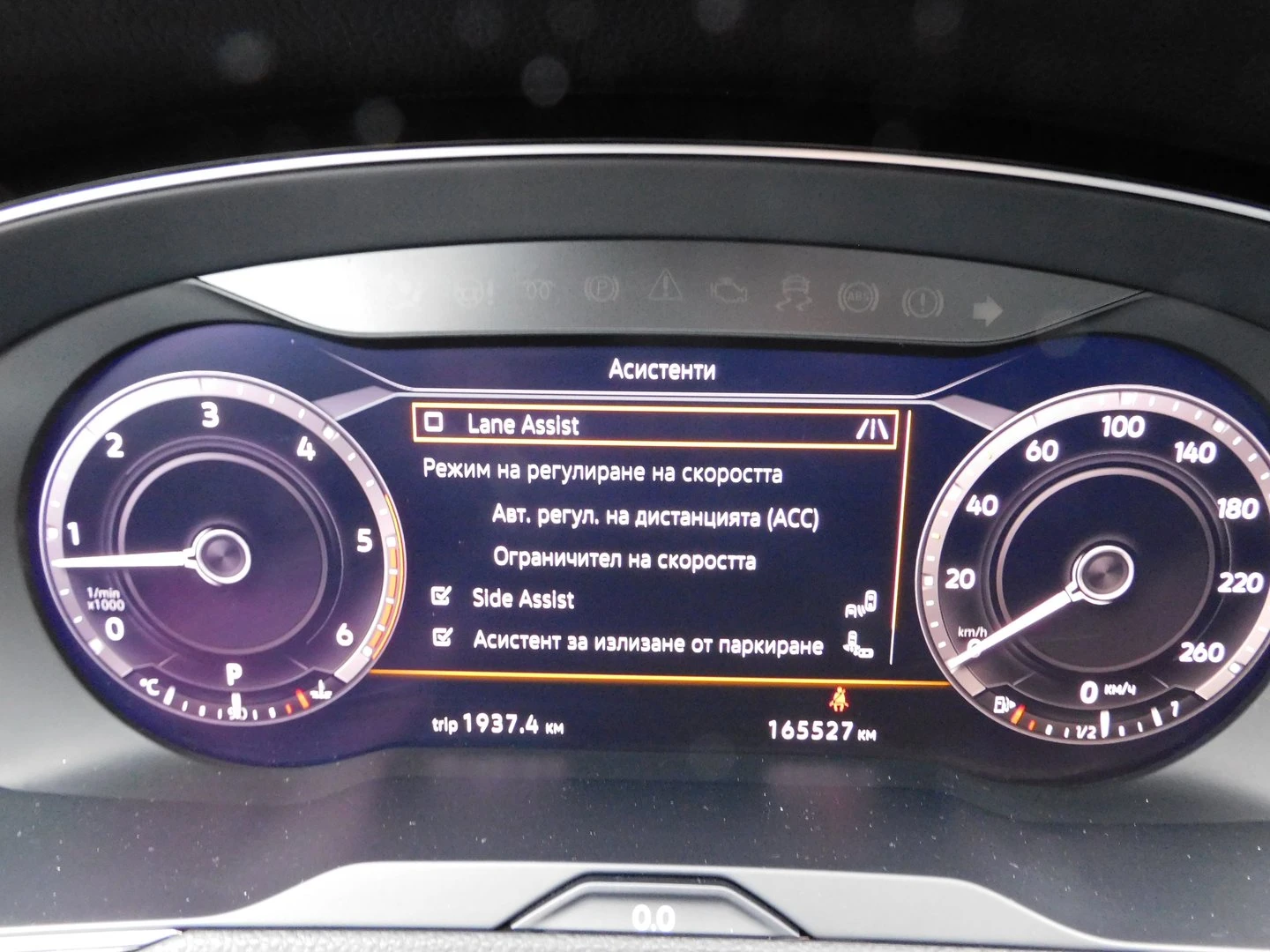 VW Passat 2.0TDI BMT 4MOTION | Mobile.bg � ����������� 14