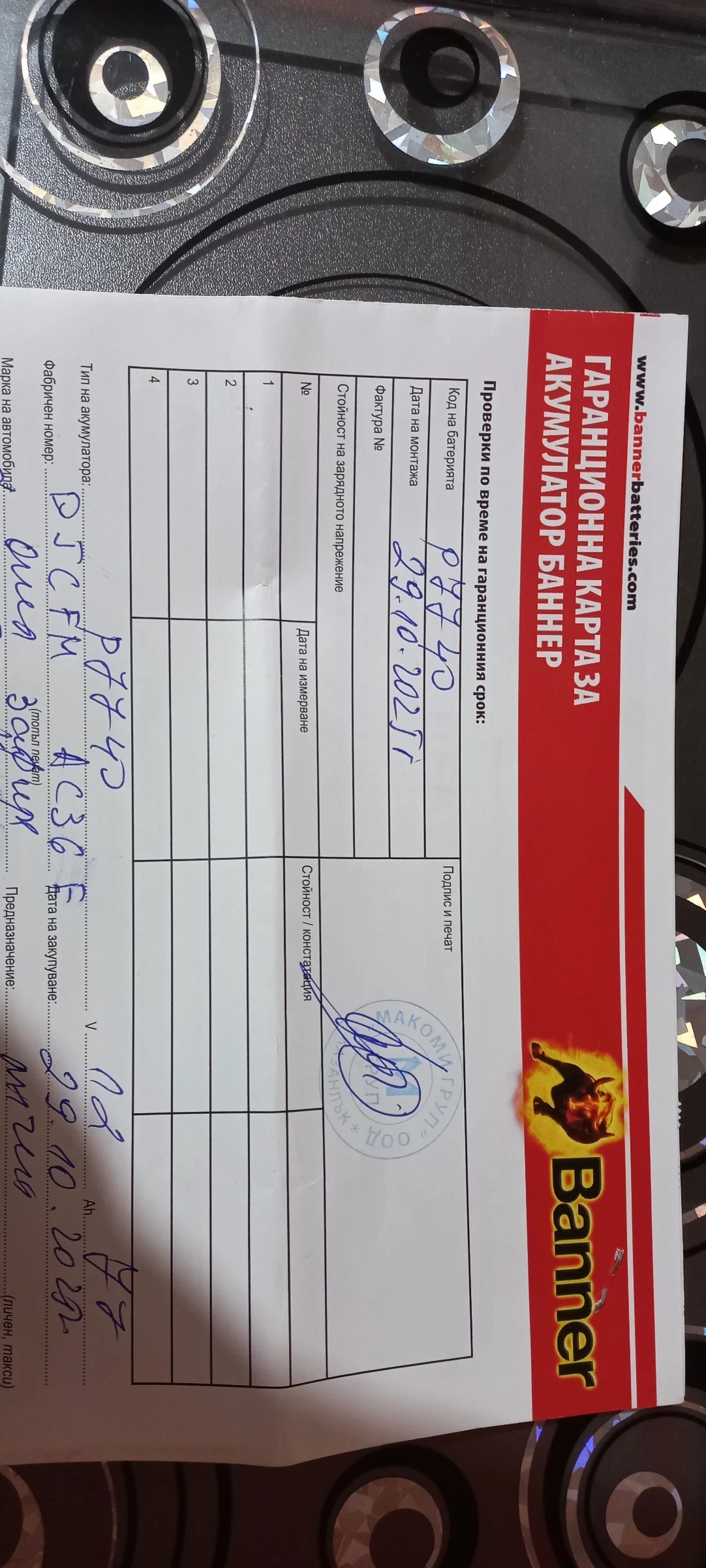 Opel Zafira, снимка 12 - Автомобили и джипове - 53903791