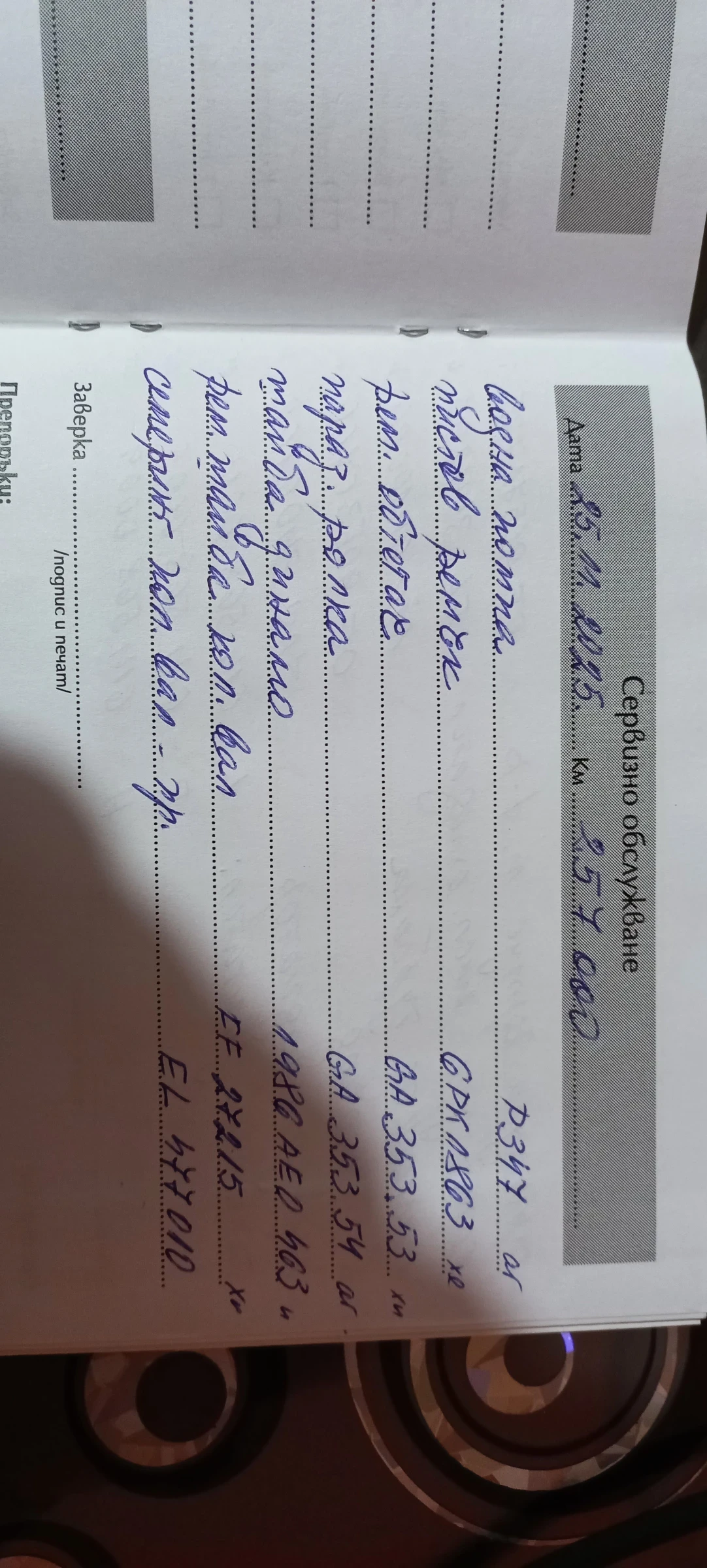 Opel Zafira, снимка 9 - Автомобили и джипове - 53903791