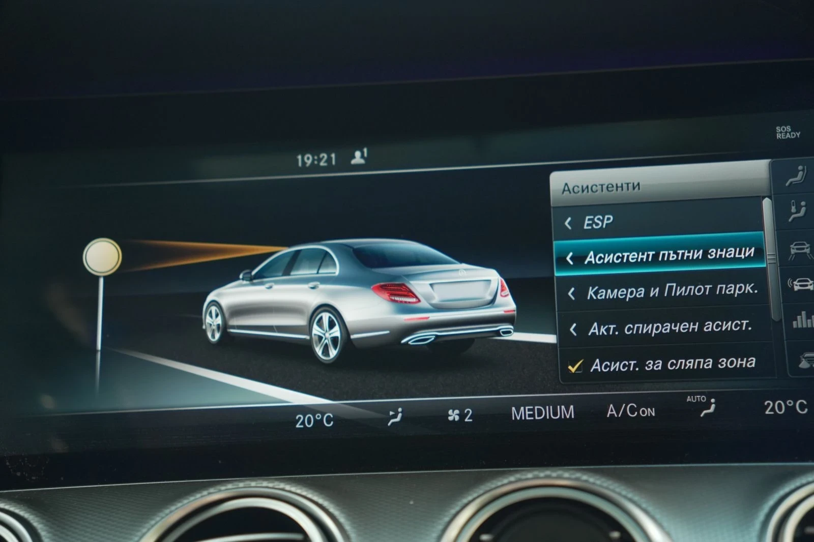 Mercedes-Benz E 350 d AMG Line Обдухване Масаж, снимка 15 - Автомобили и джипове - 54719806