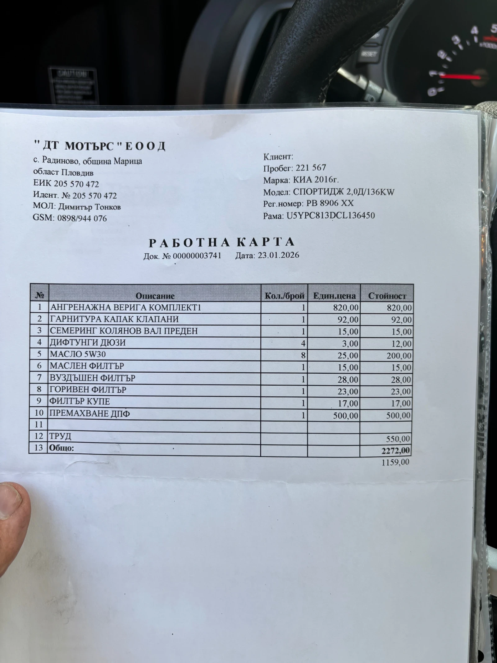 Kia Sportage, снимка 7 - Автомобили и джипове - 54337062