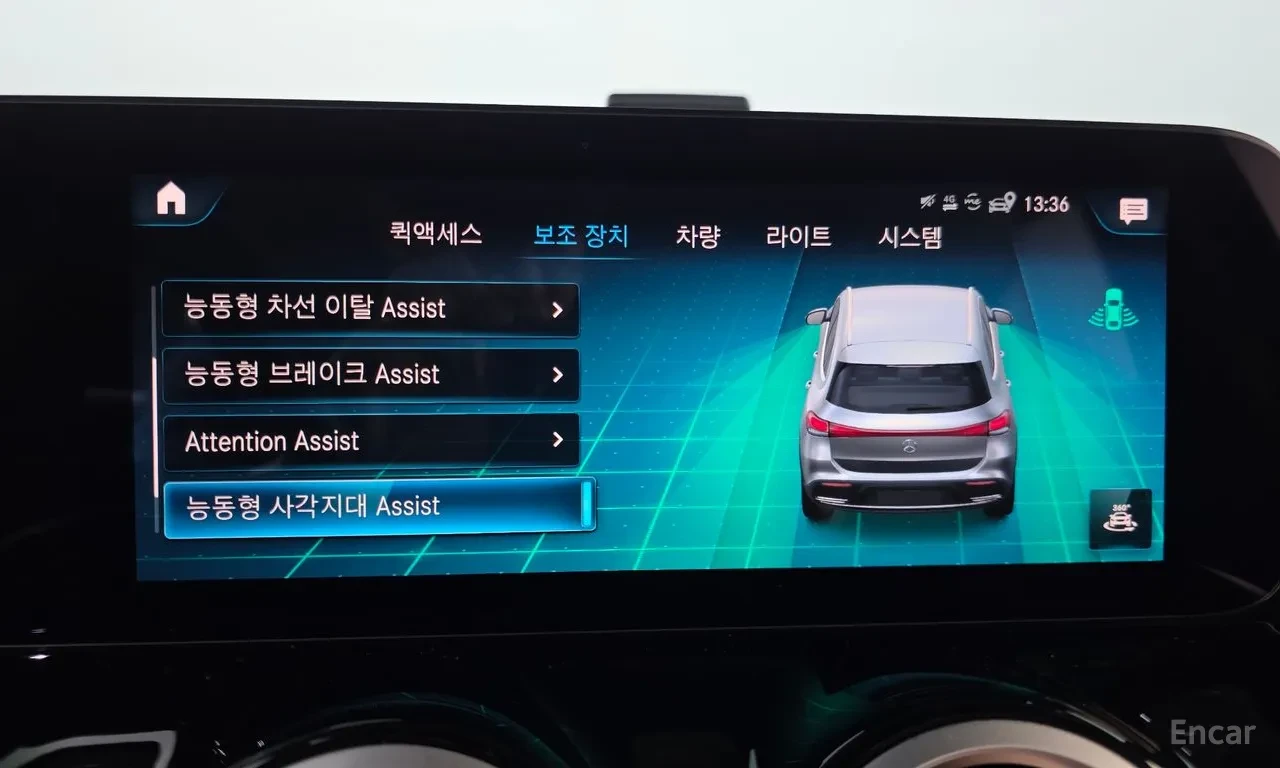 Mercedes-Benz EQA 250* ДИСТРОНИК* ПОДГРЕВ* ПАНОРАМА* КРАЙНА ЦЕНА, снимка 13 - Автомобили и джипове - 56098653